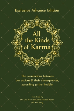 Picture of All the Kinds of Karma