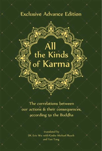 Picture of All the Kinds of Karma