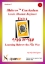 Picture of iHebrew Audio Book